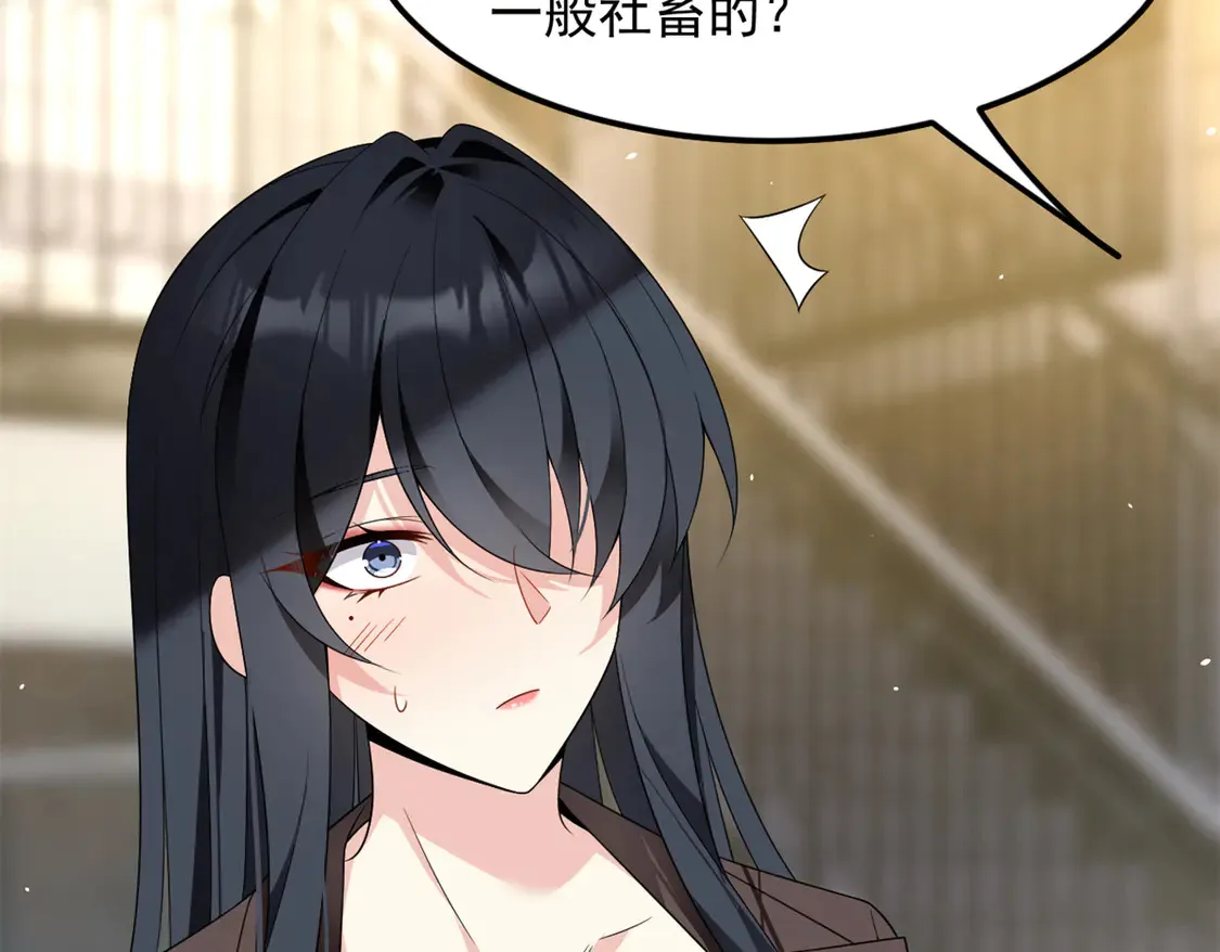 166 天降的老婆？122