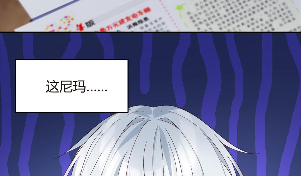 02 血月的任务108