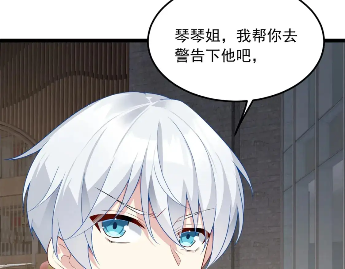 77 假装情侣？99
