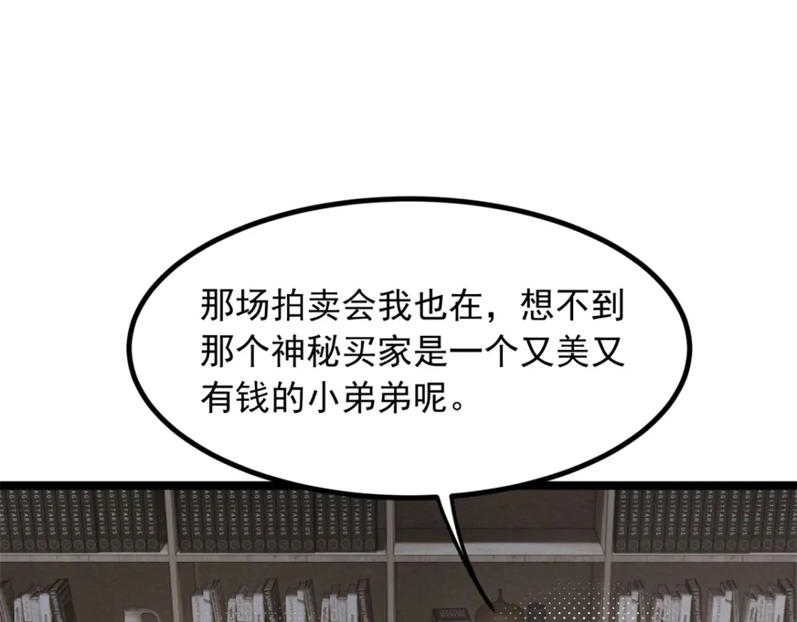 94 古董鉴定75
