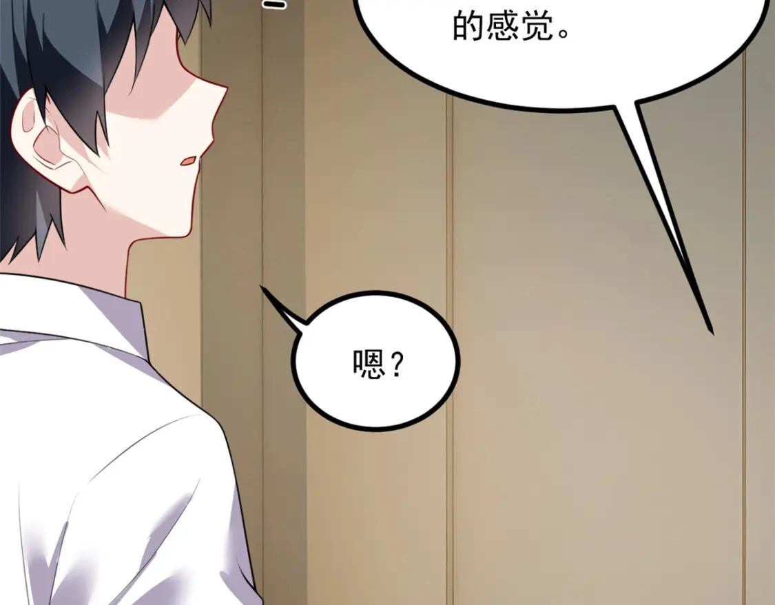 113 魏楠的妈妈78