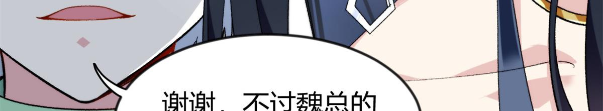 26 女霸总102