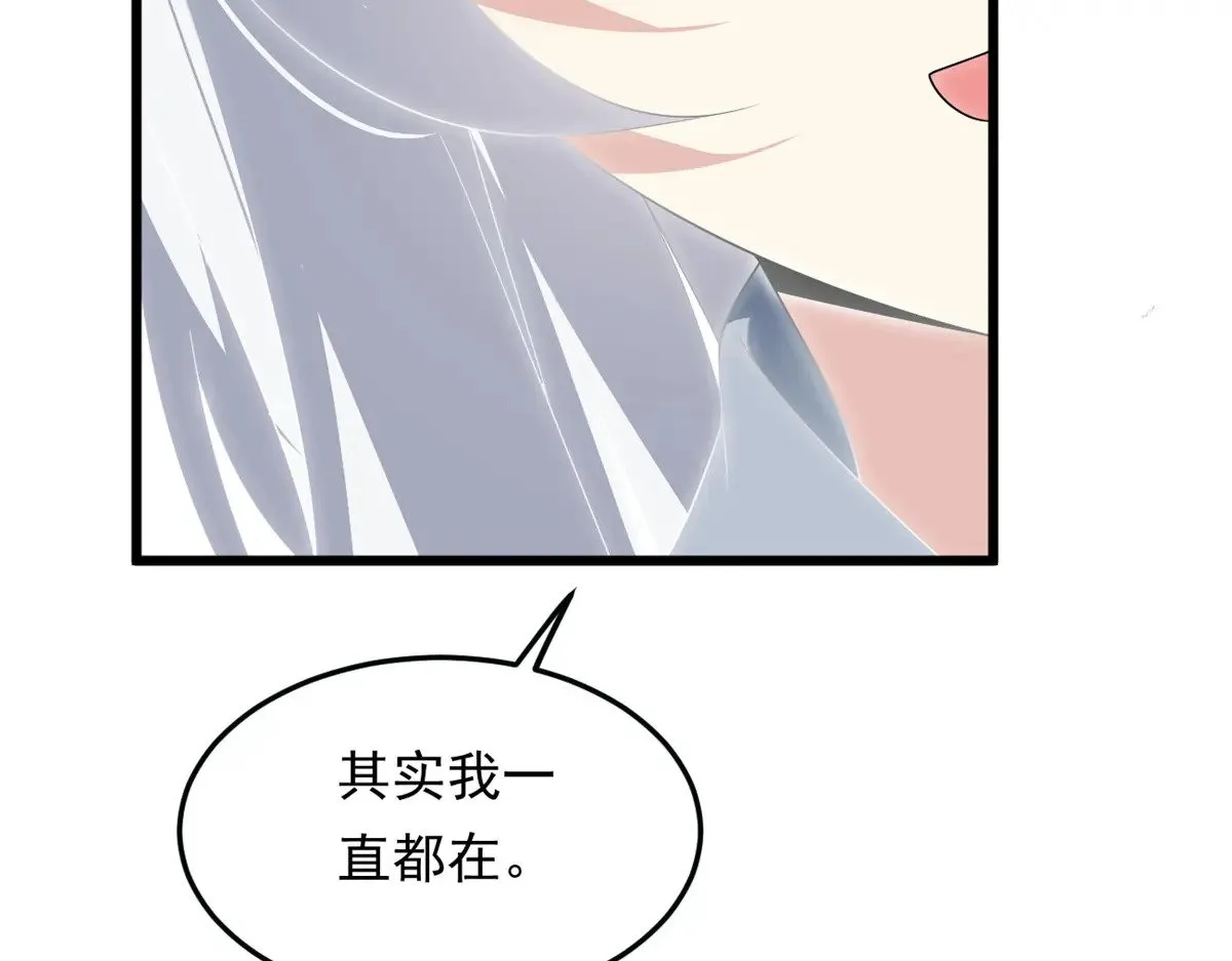 175 拜托了，另一个我61