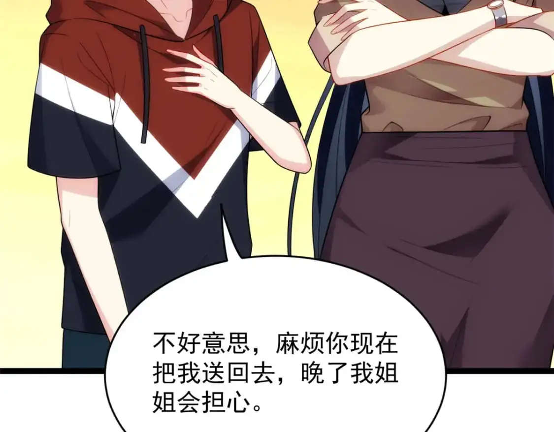 49 “惩罚”83