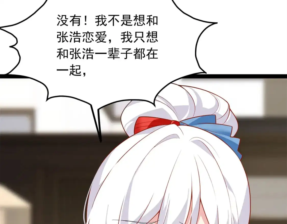 123 天地异象46