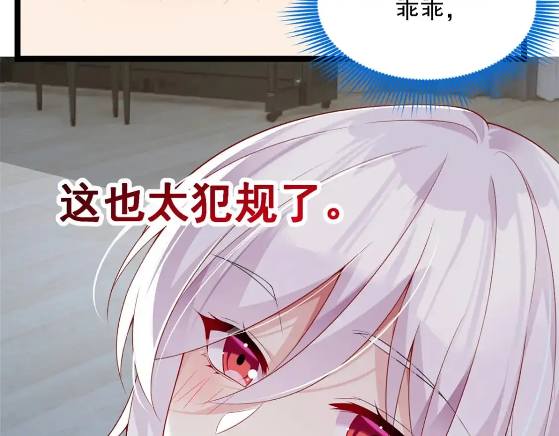 76 什么是四围？！5