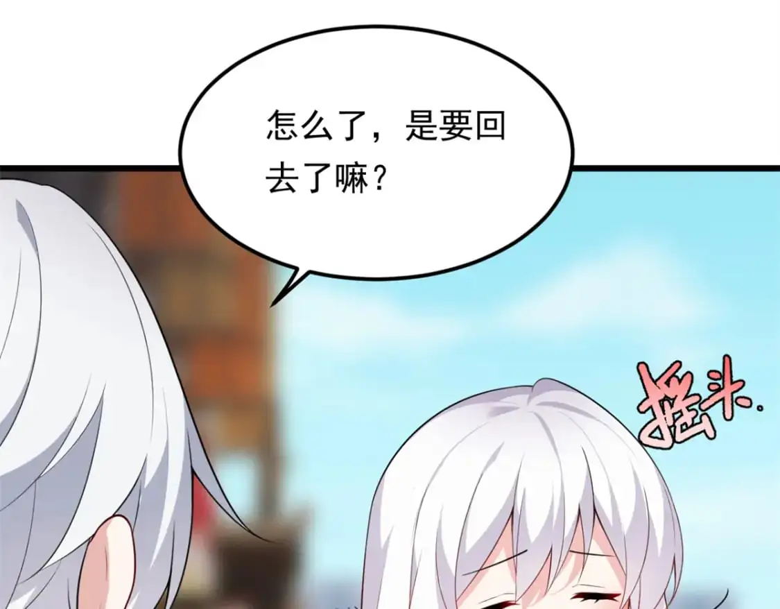 134 我带你体验真正的快乐69