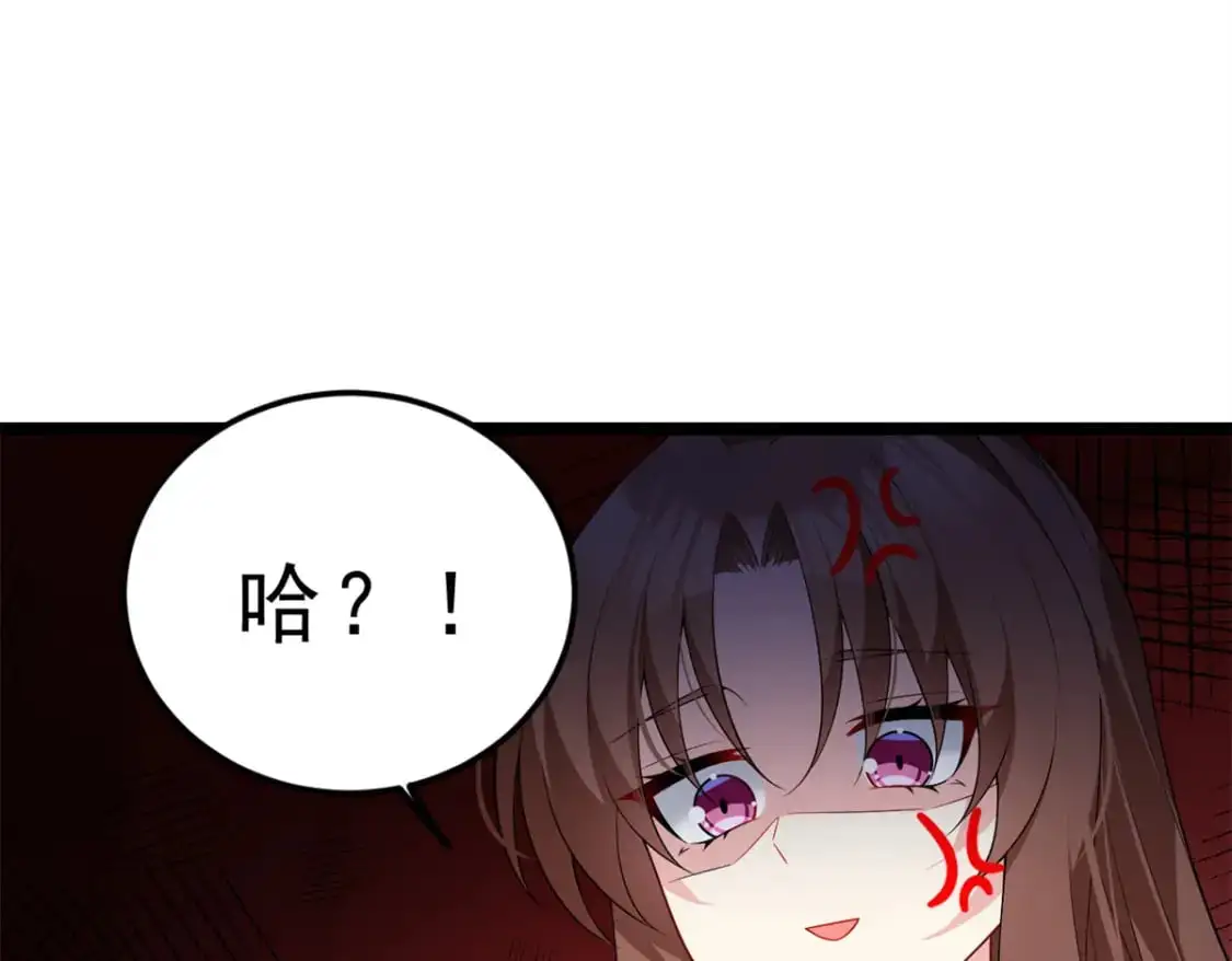 140 坦白49