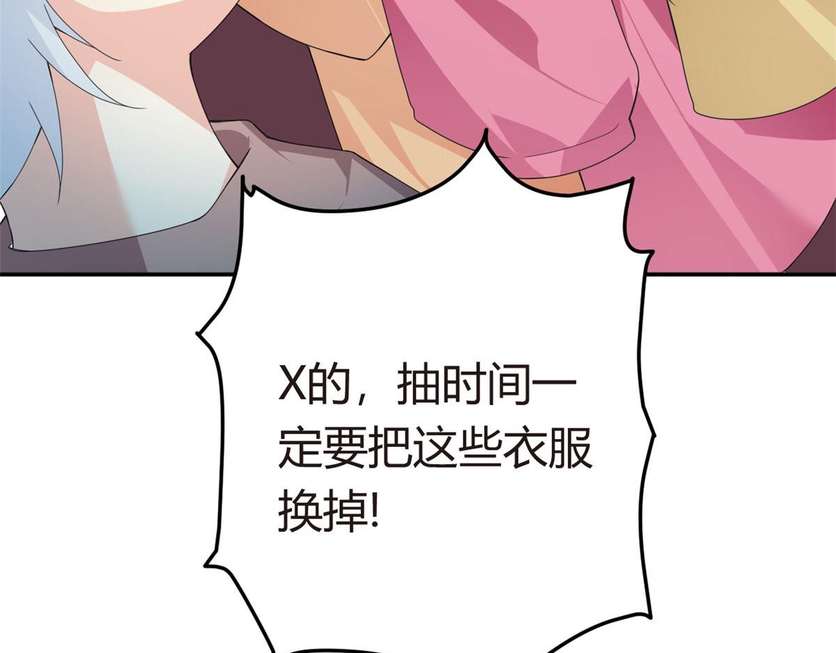 07 改变形象！从头做起！107