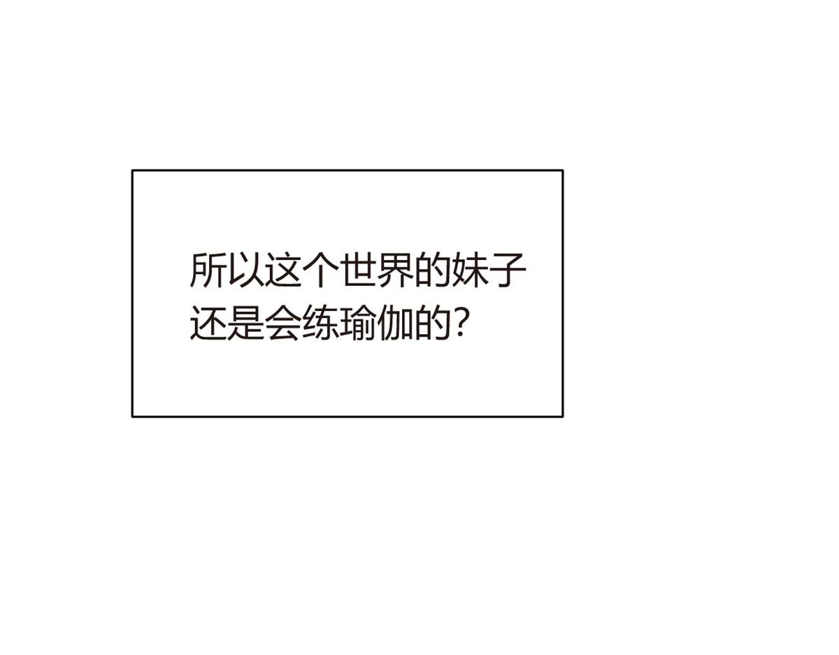 10 膝枕44