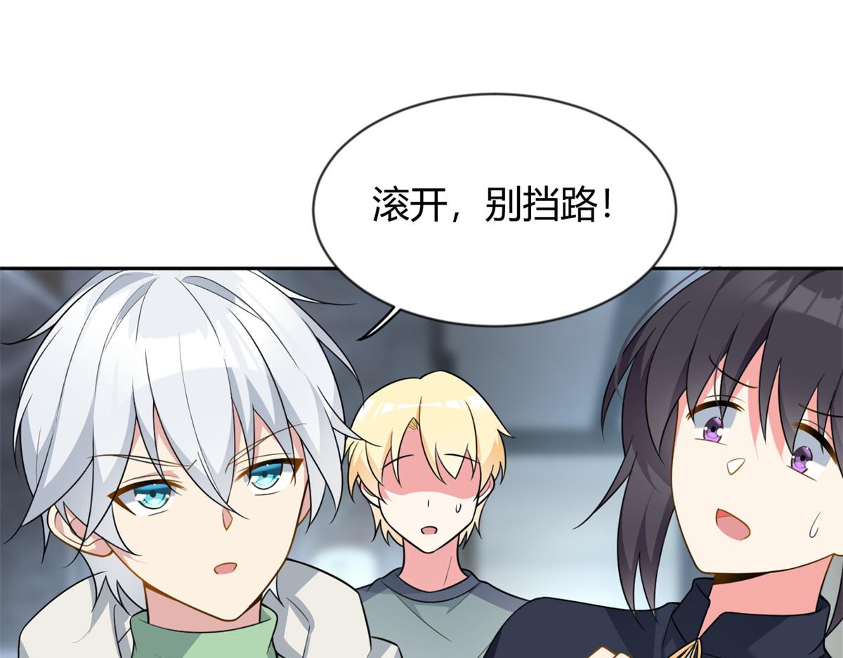 23 教你怎么打！46