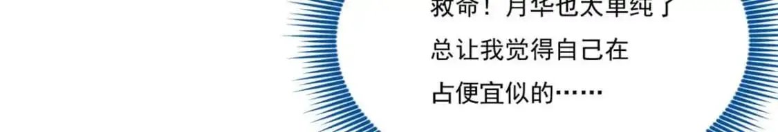 62 连麦洗澡？！39
