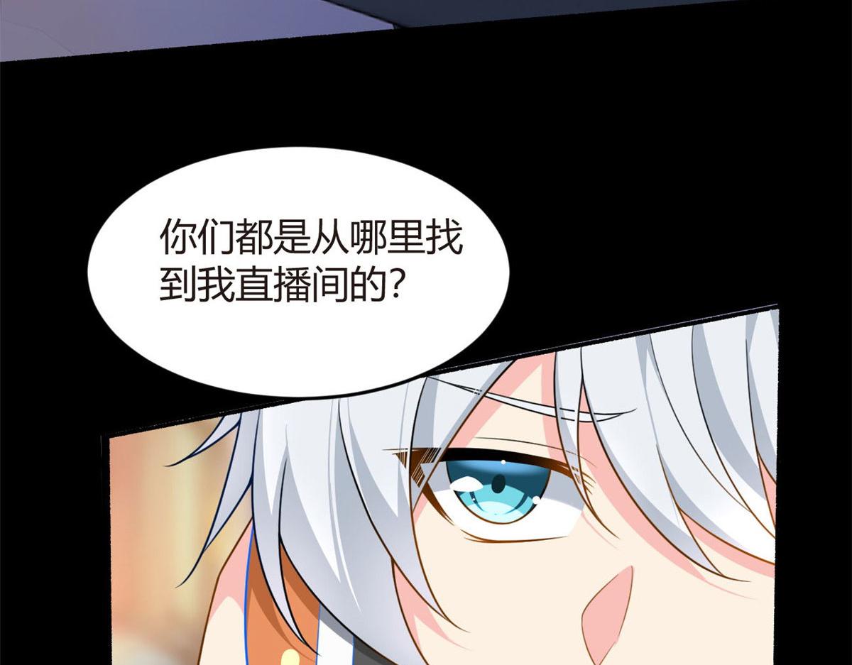 18 直播爆火44