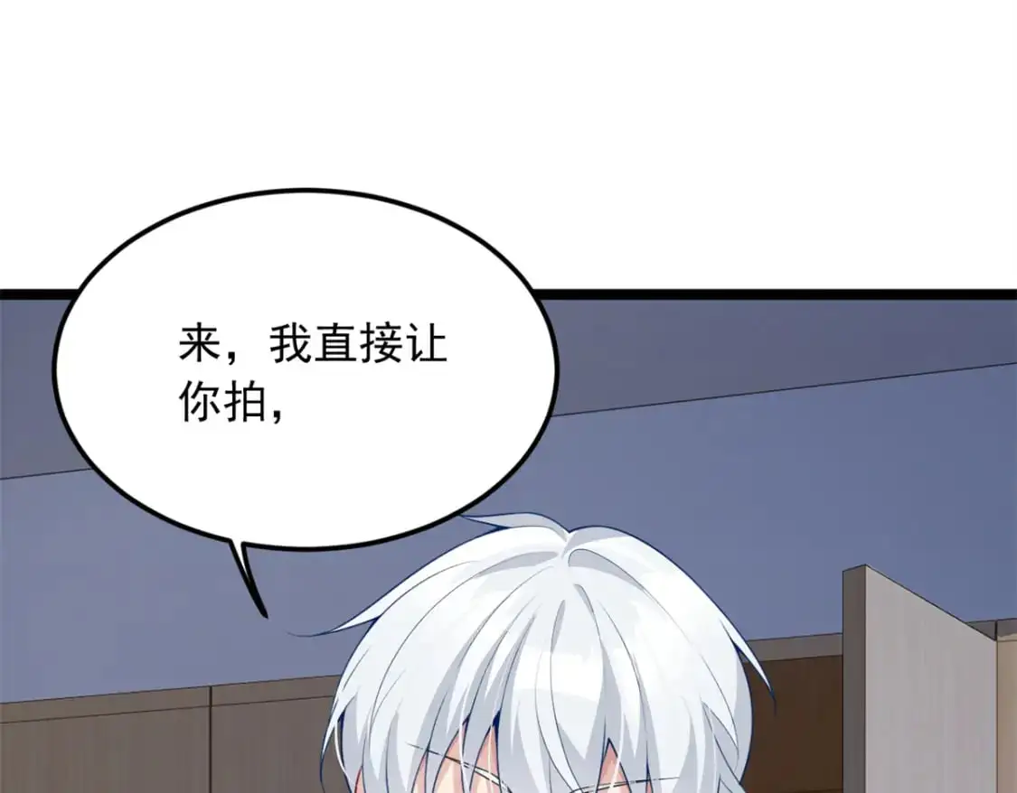 74 班长的恶意106