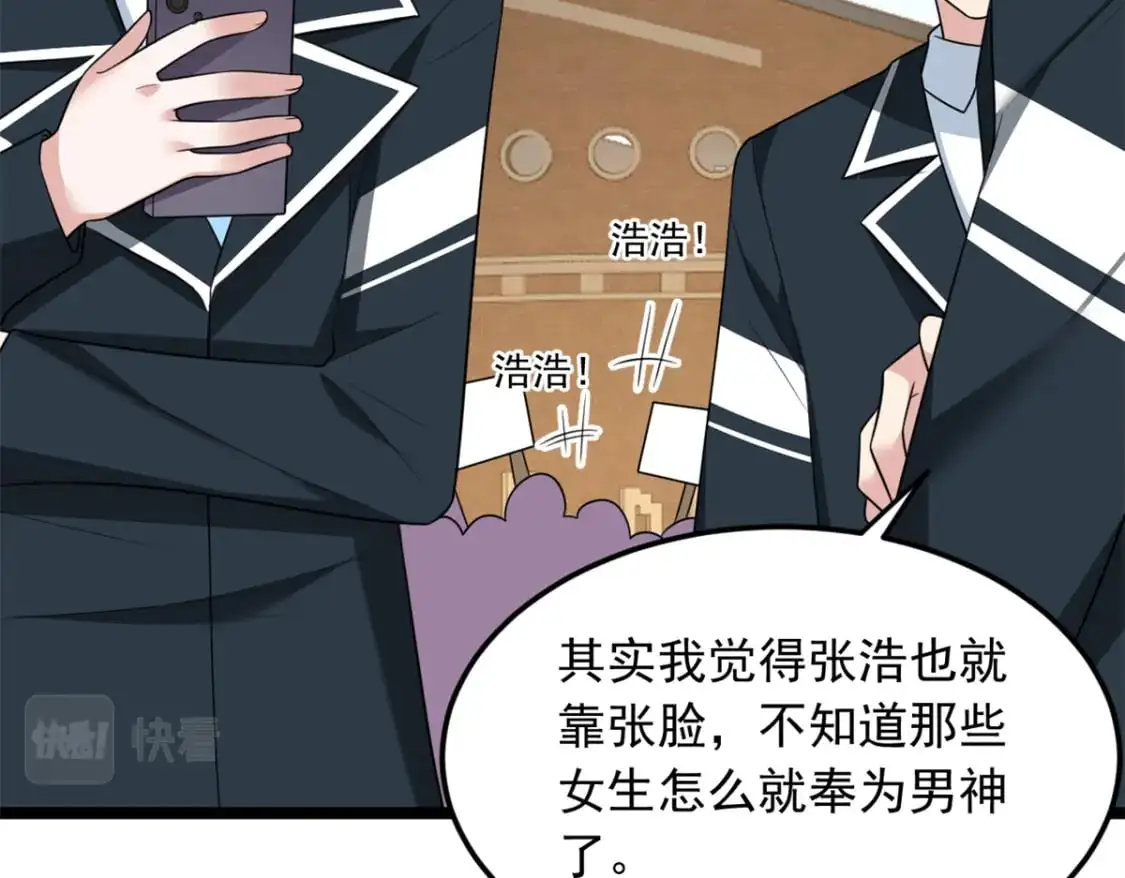 74 班长的恶意57