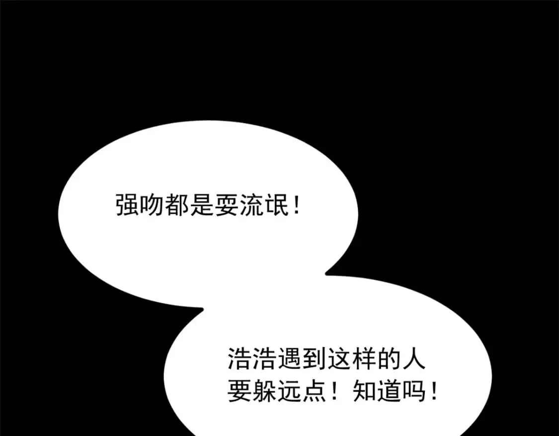 106 过夜16
