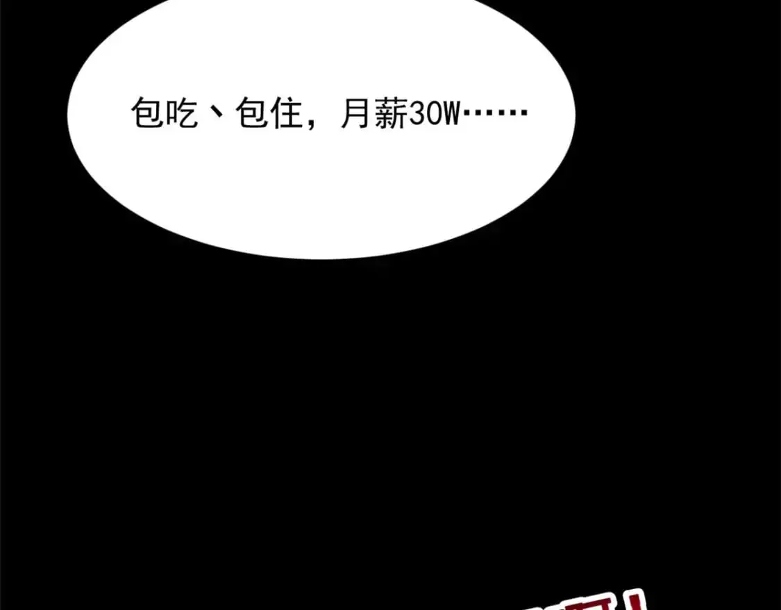 46 游艇攻陷68