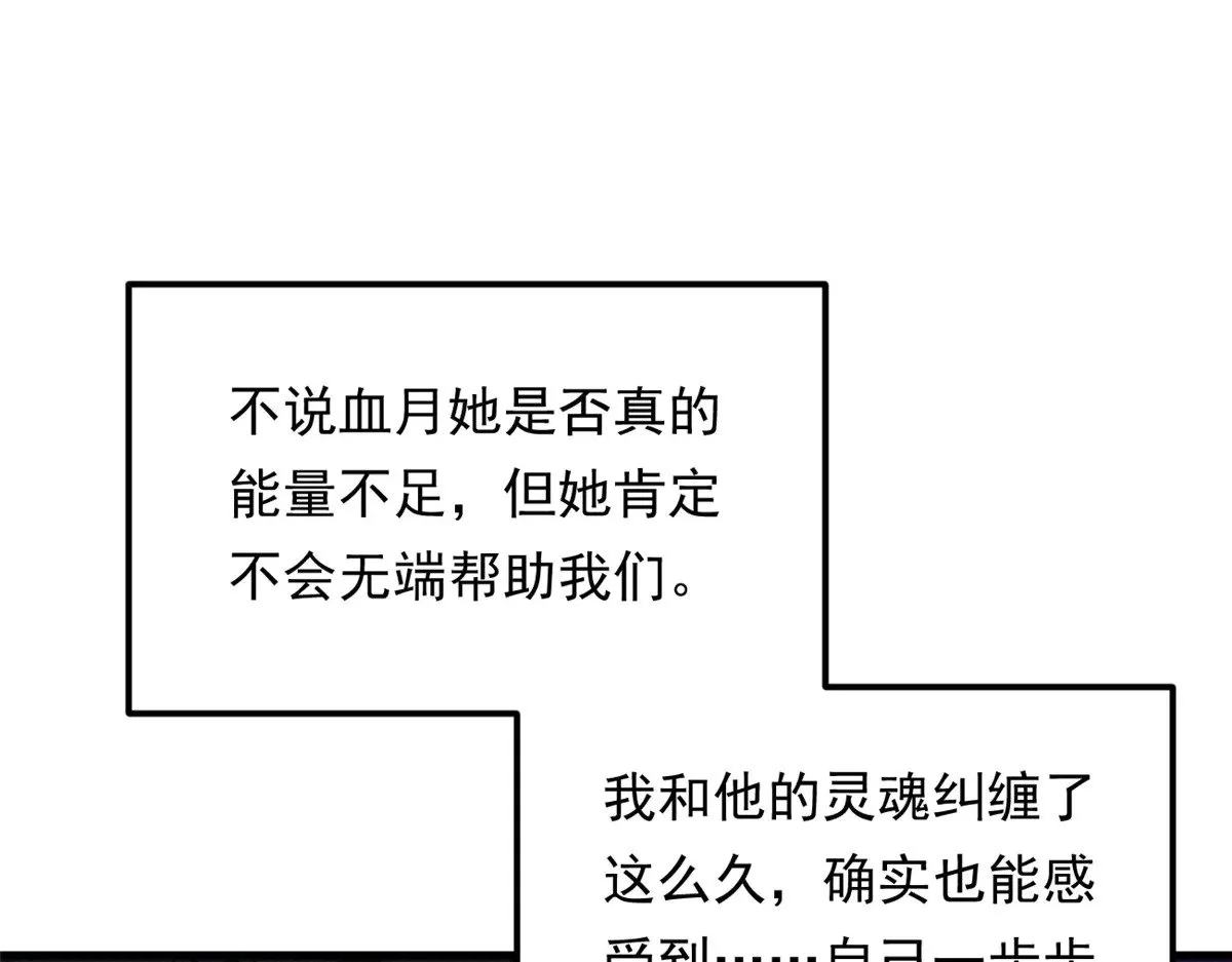 176 死局109
