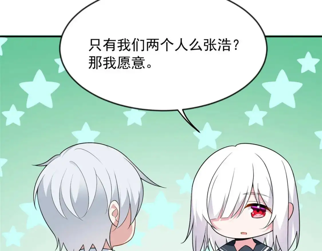 32 格斗练习115