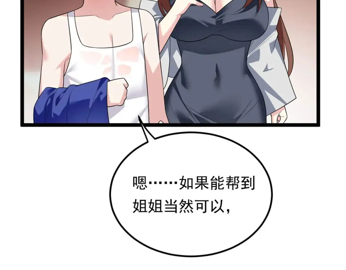 138 门扉两边62