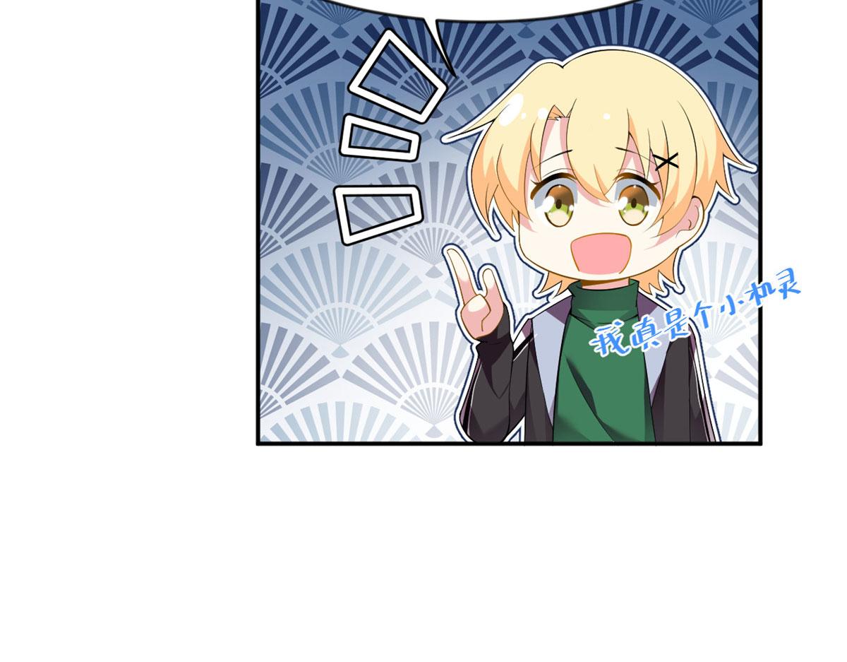 19 大姐……你谁？58