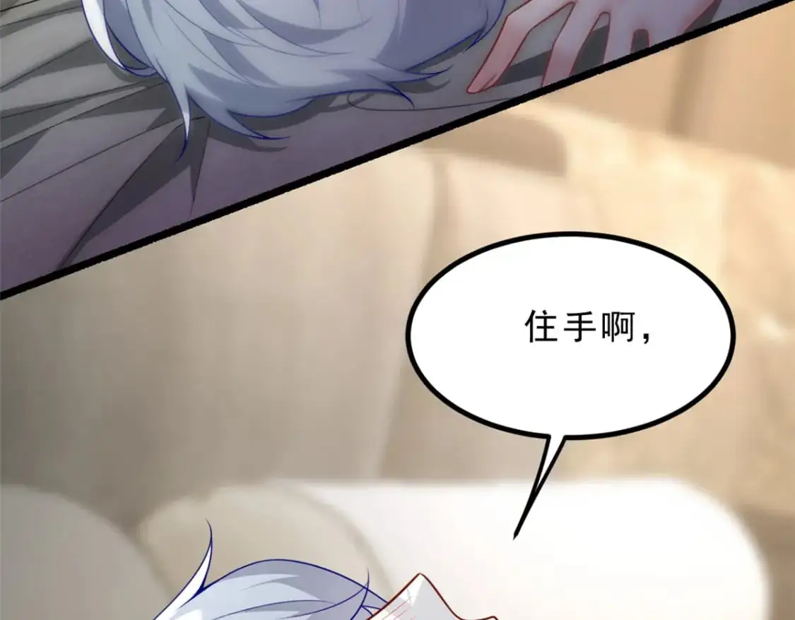 99 是女人就坚持三分钟25