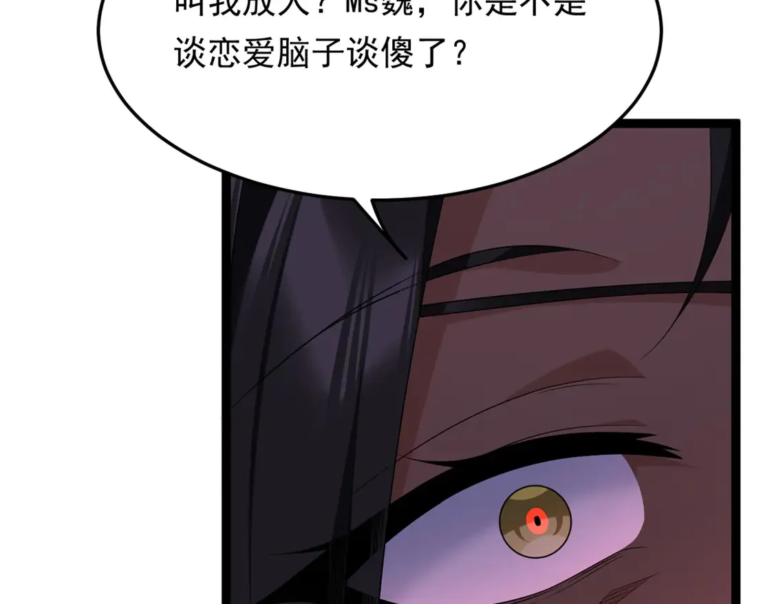 165 暴毙？血月现身92