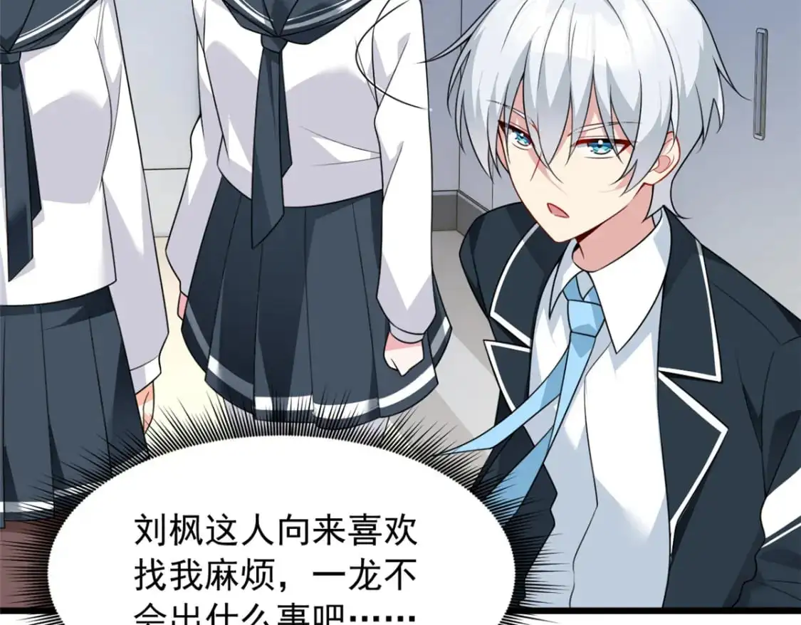 36 灭了你！26