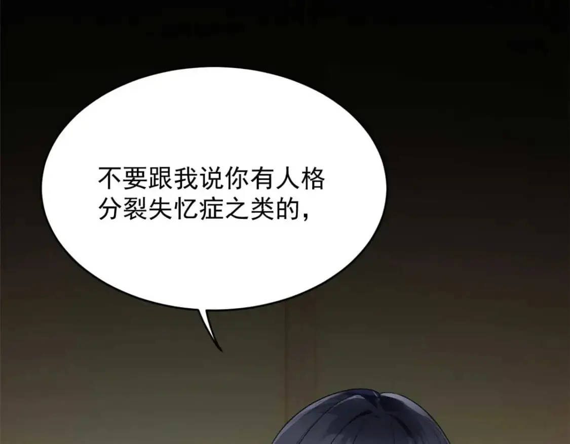 43 小迷弟67