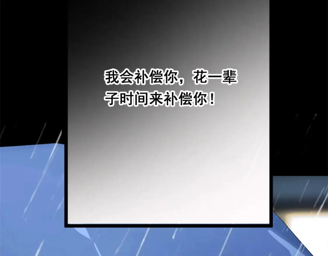 141 不想失去你67