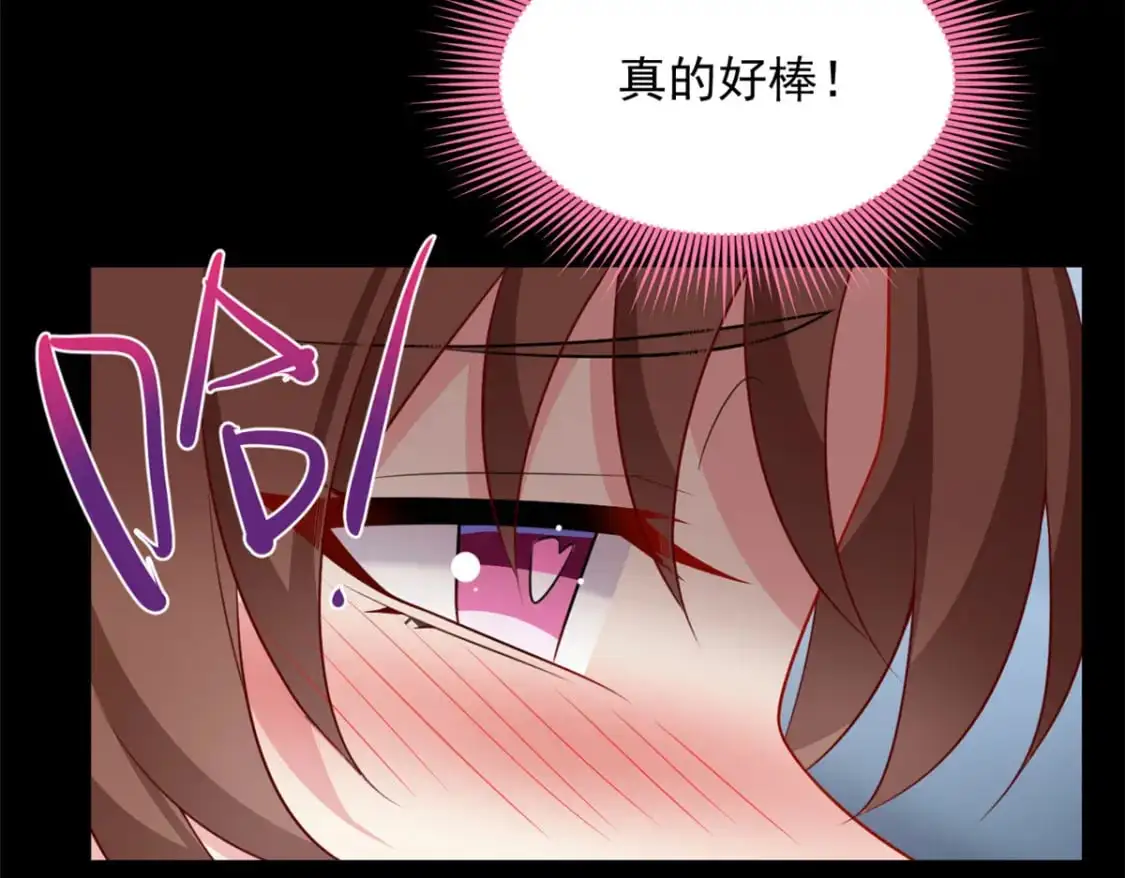 110 进一步试探21