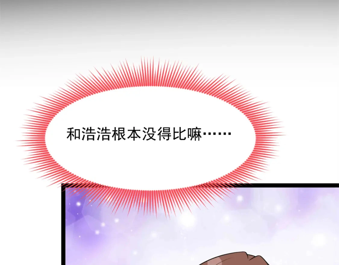 103 黄媛媛出手了35