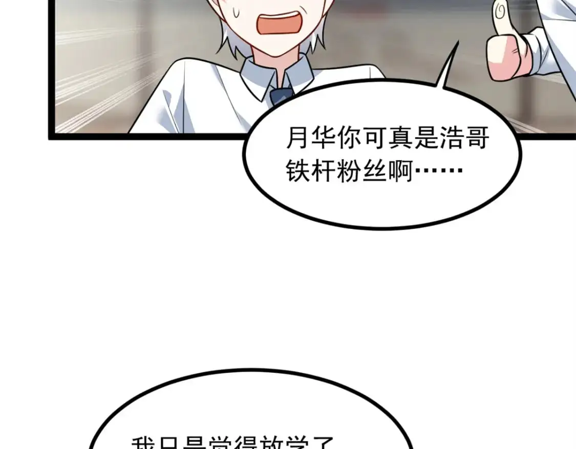 102 买新泳衣52