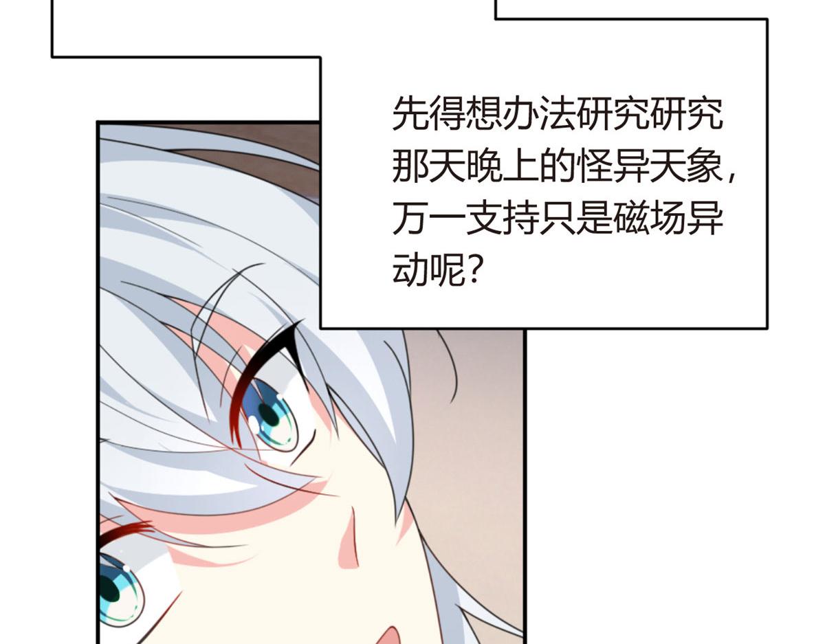 02 血月的任务119