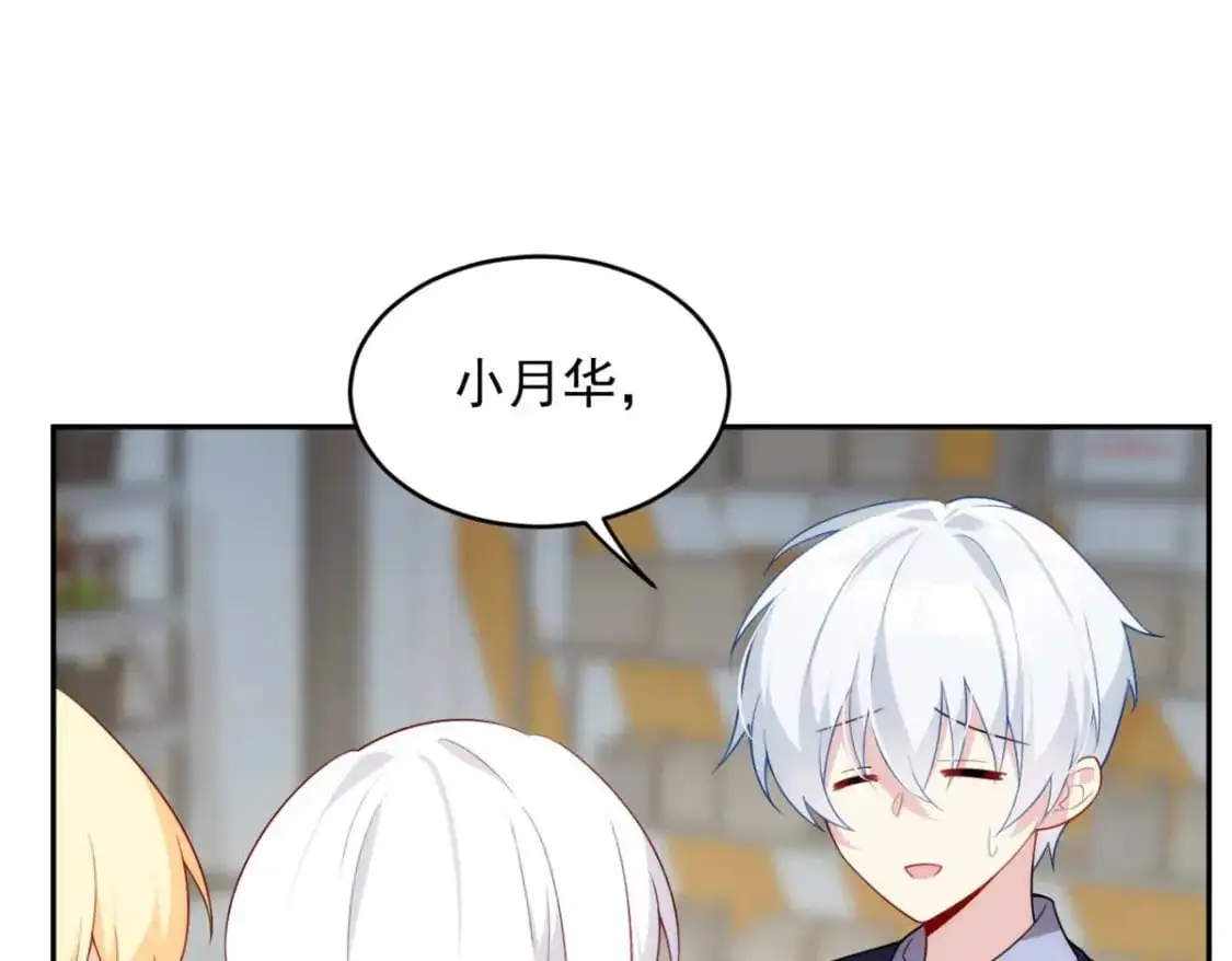 41 我被绑架了？！46