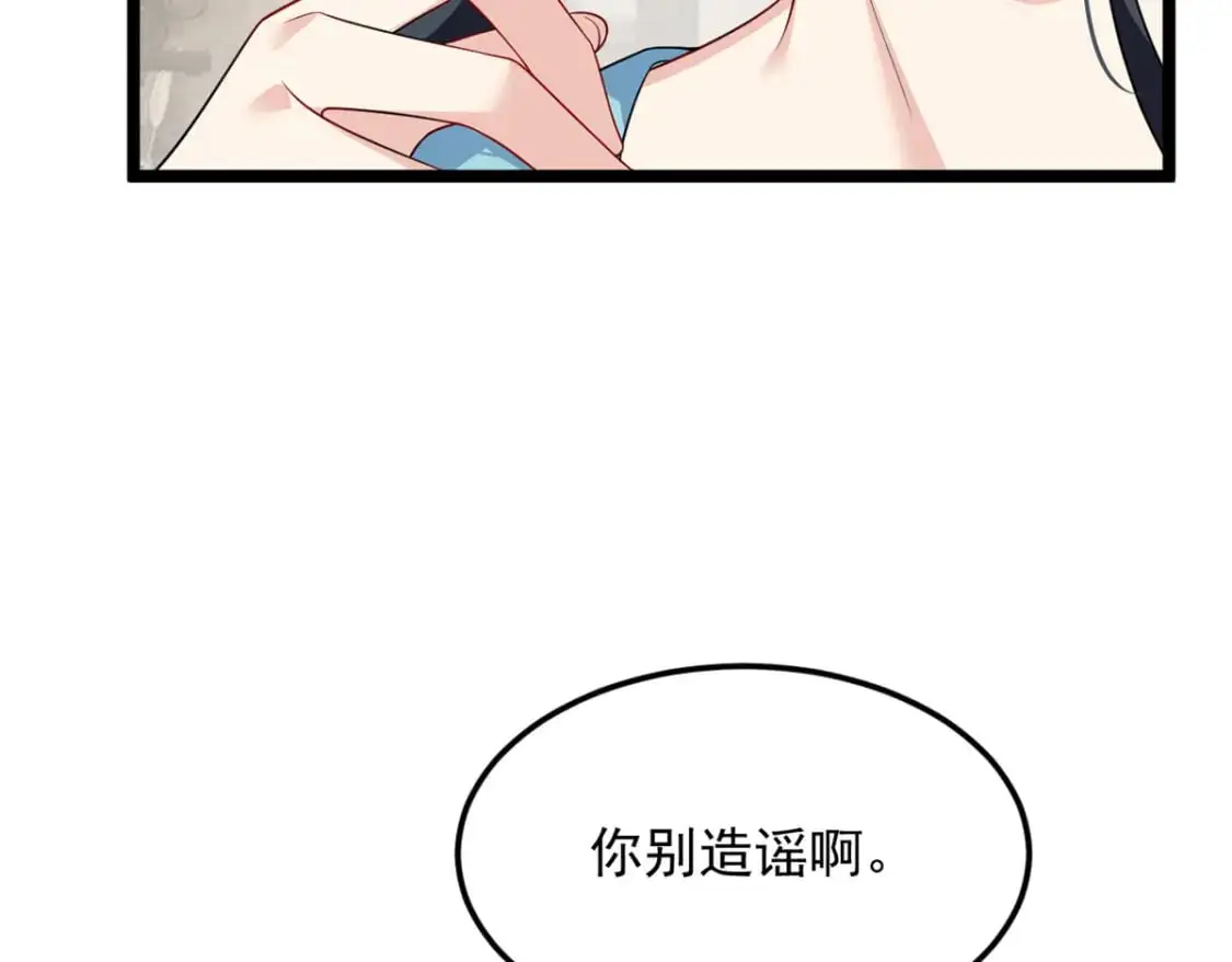 139 越界的后果66