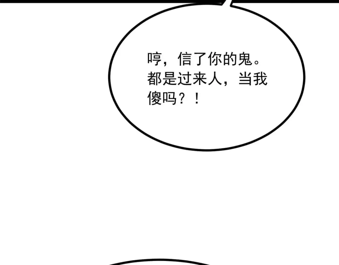 119 看上人家小妹妹了？47
