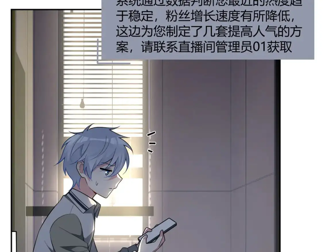 30 直播瓶颈35