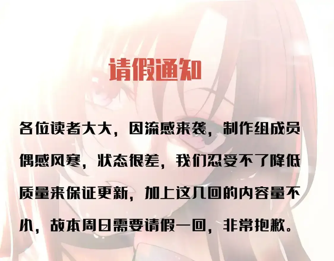请假条0