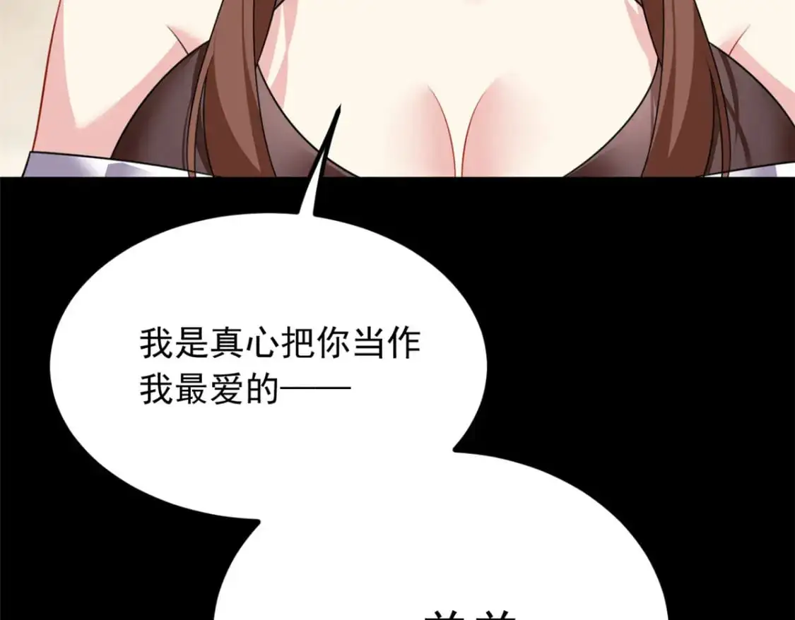 118 对我失望了？15