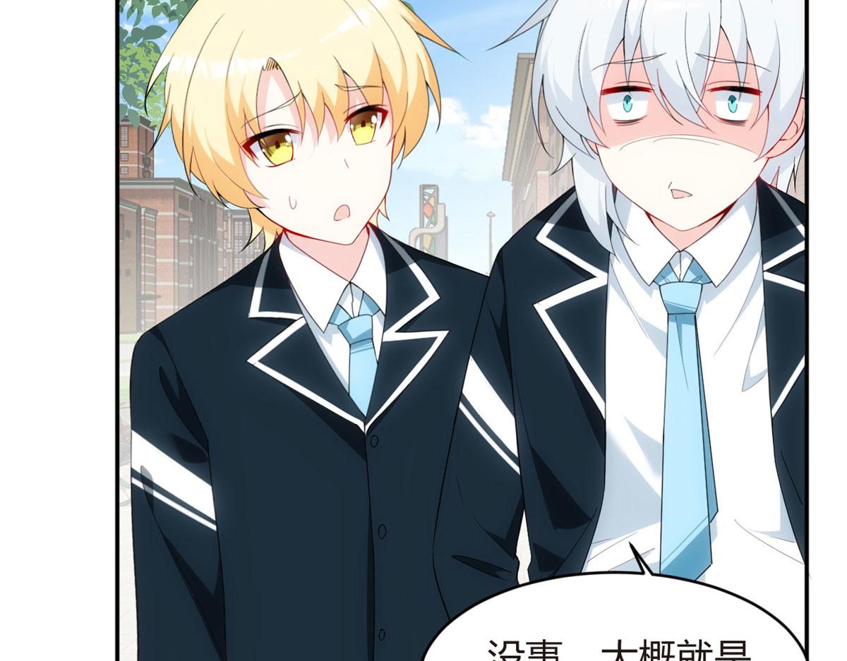 05 绿茶男？！7