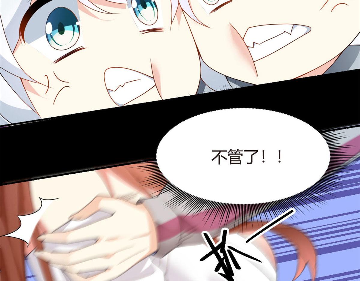 07 改变形象！从头做起！35