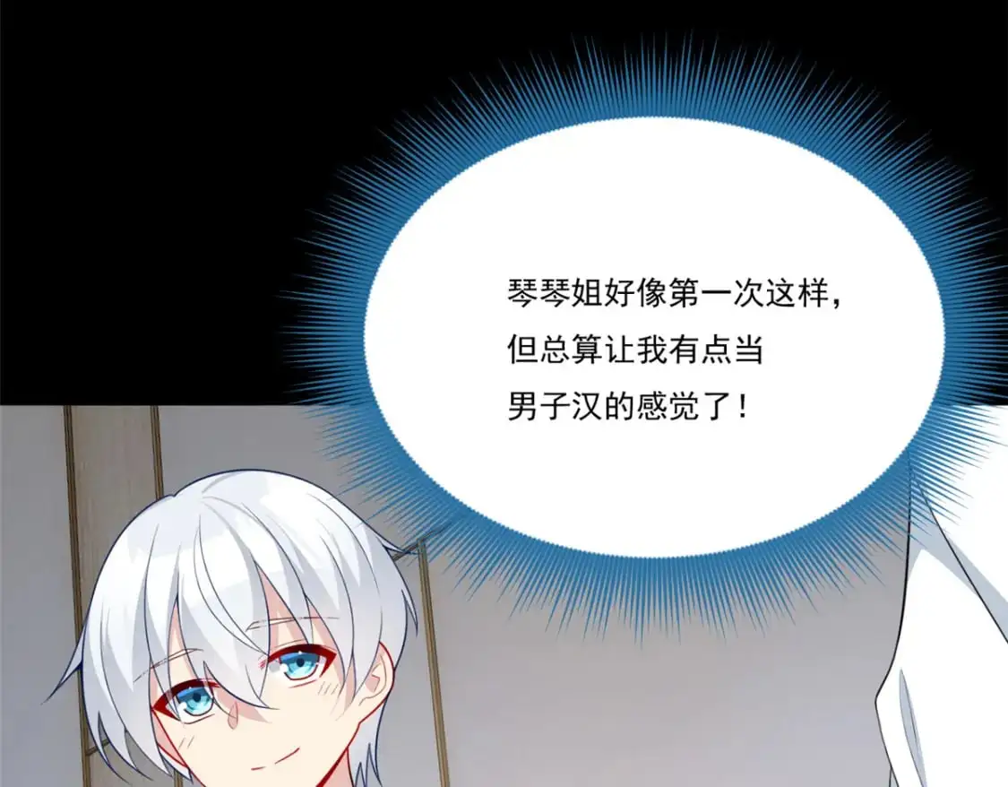 64 要命啊56