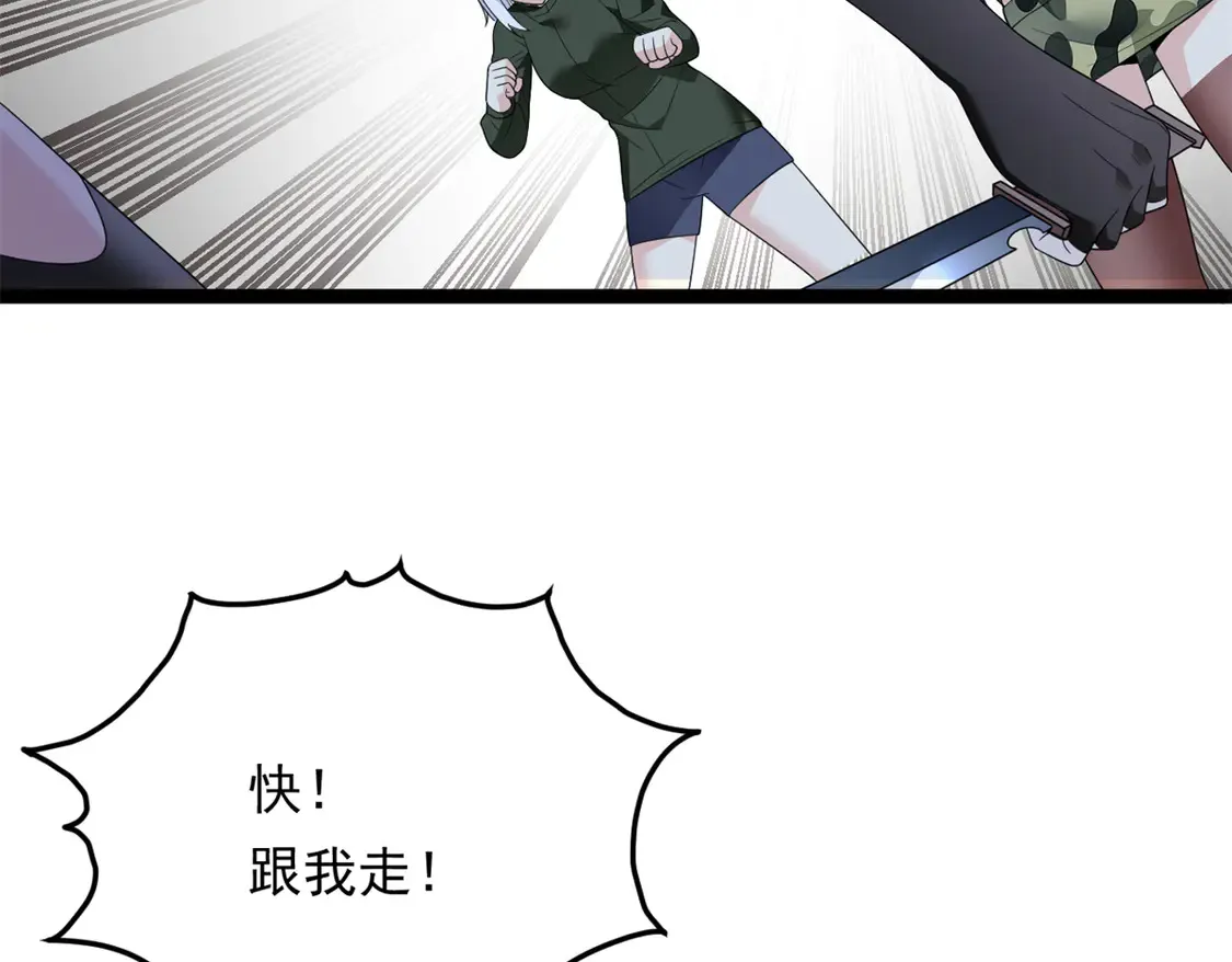 163 洞外对峙31
