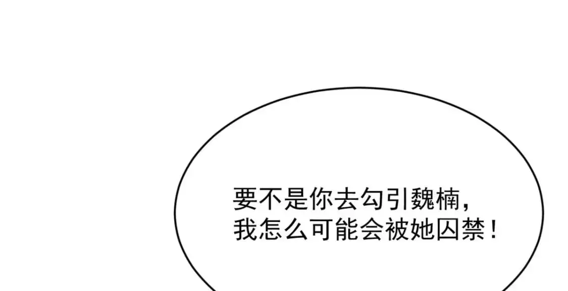 49 “惩罚”27