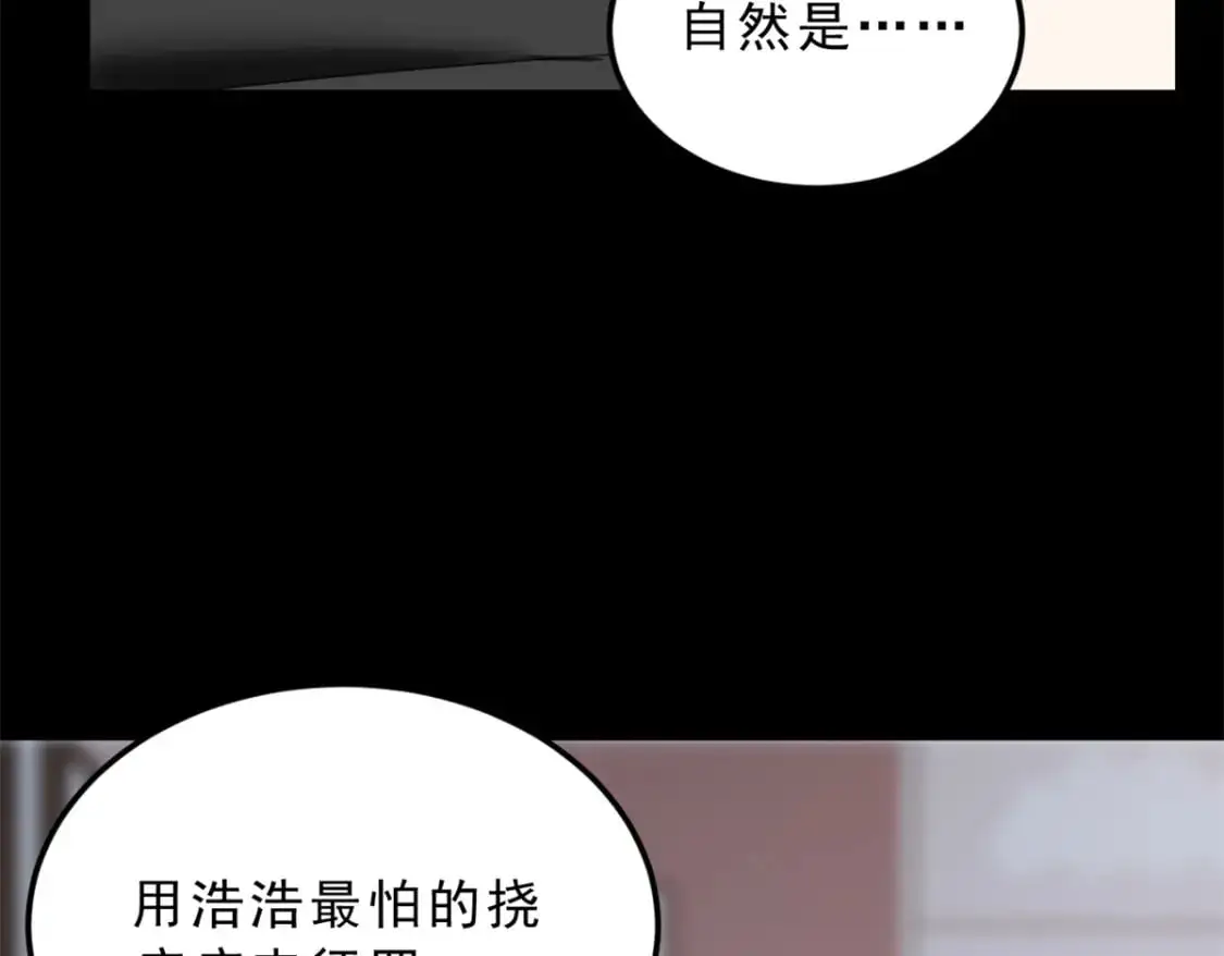 81 情侣一日42