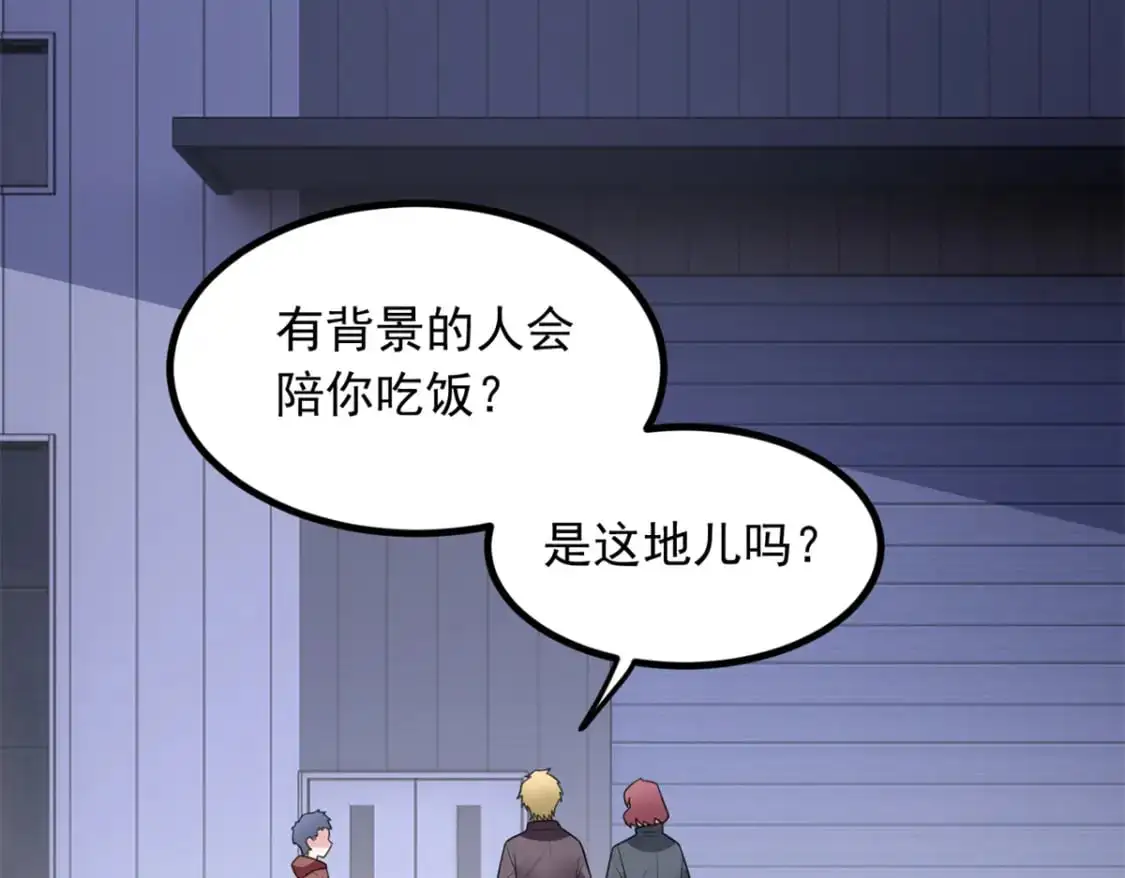 96 反杀！117