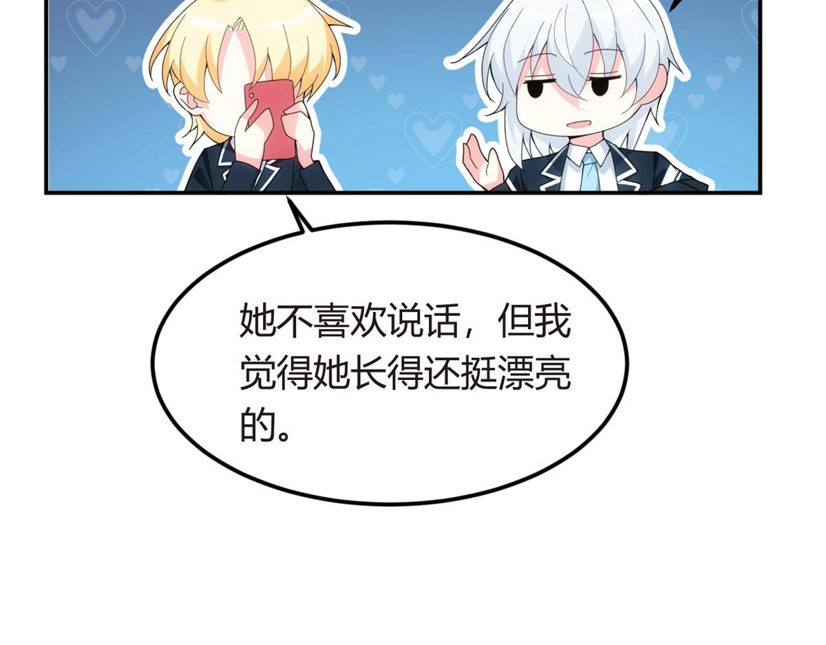06 转学生67