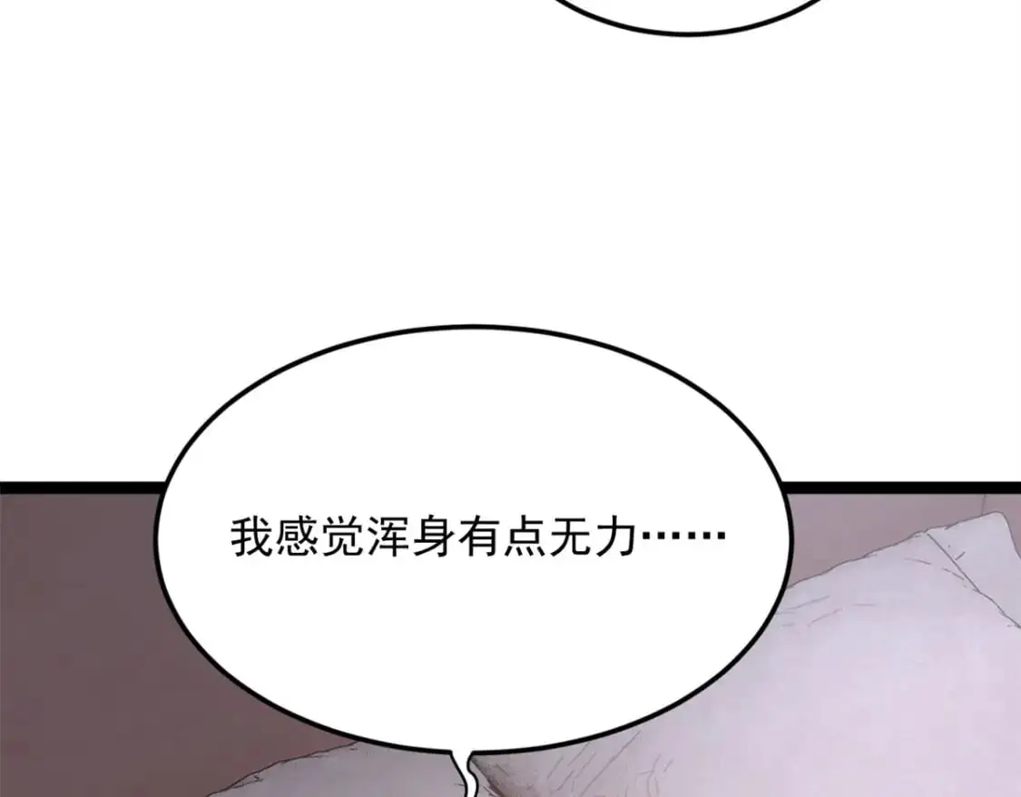 54 姐姐喂你？113