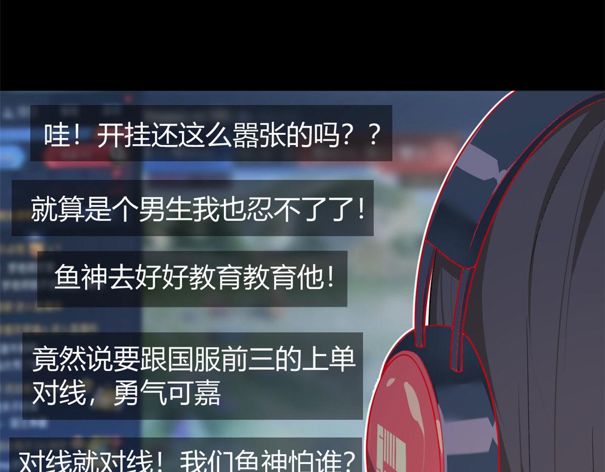18 直播爆火11